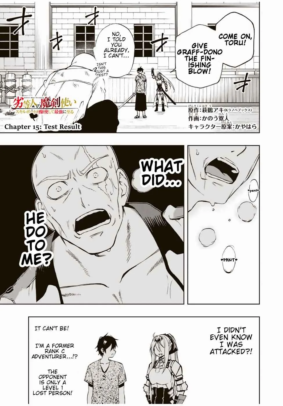 The Reincarnated Inferior Magic Swordsman Chapter 15 page 2