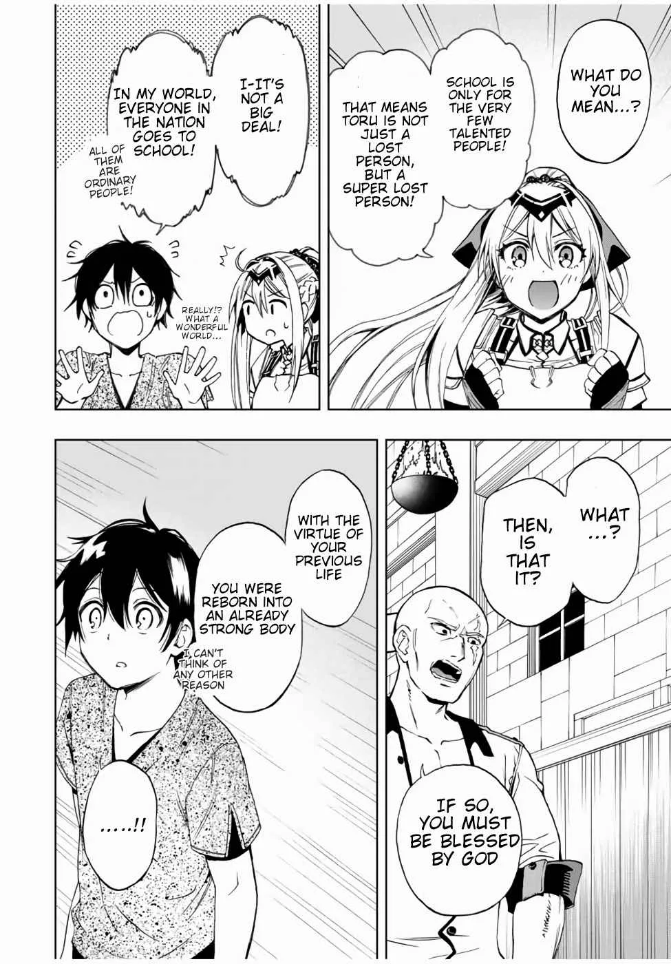 The Reincarnated Inferior Magic Swordsman Chapter 15 page 5