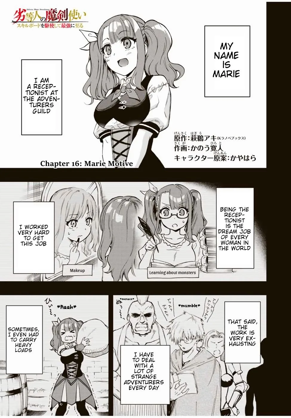 The Reincarnated Inferior Magic Swordsman Chapter 16 page 2