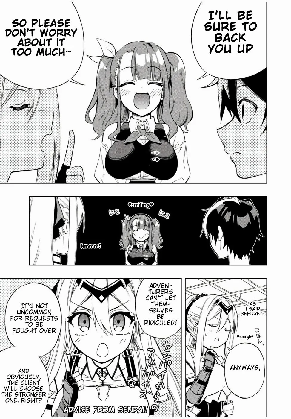 The Reincarnated Inferior Magic Swordsman Chapter 16 page 8
