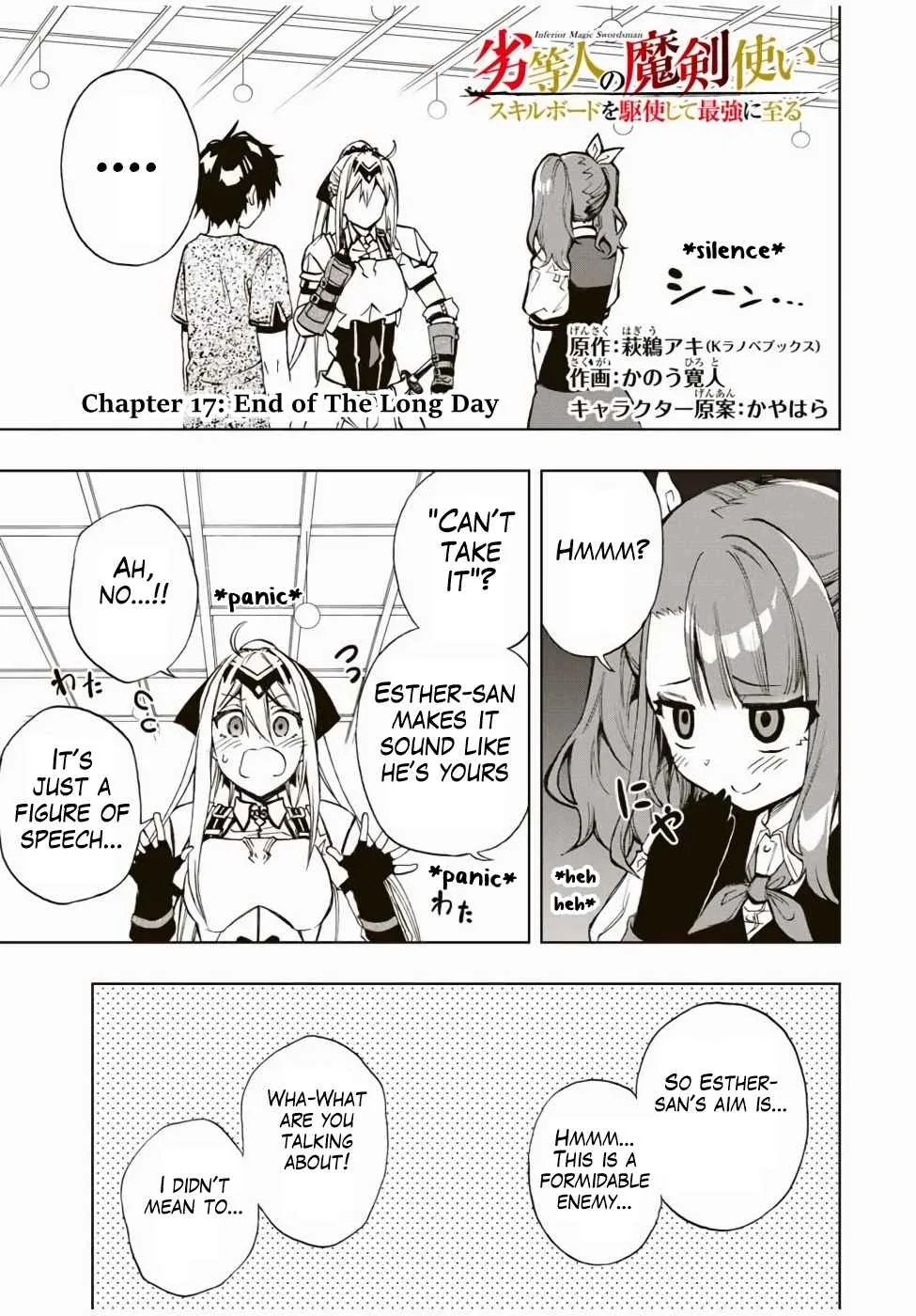 The Reincarnated Inferior Magic Swordsman Chapter 17 page 2
