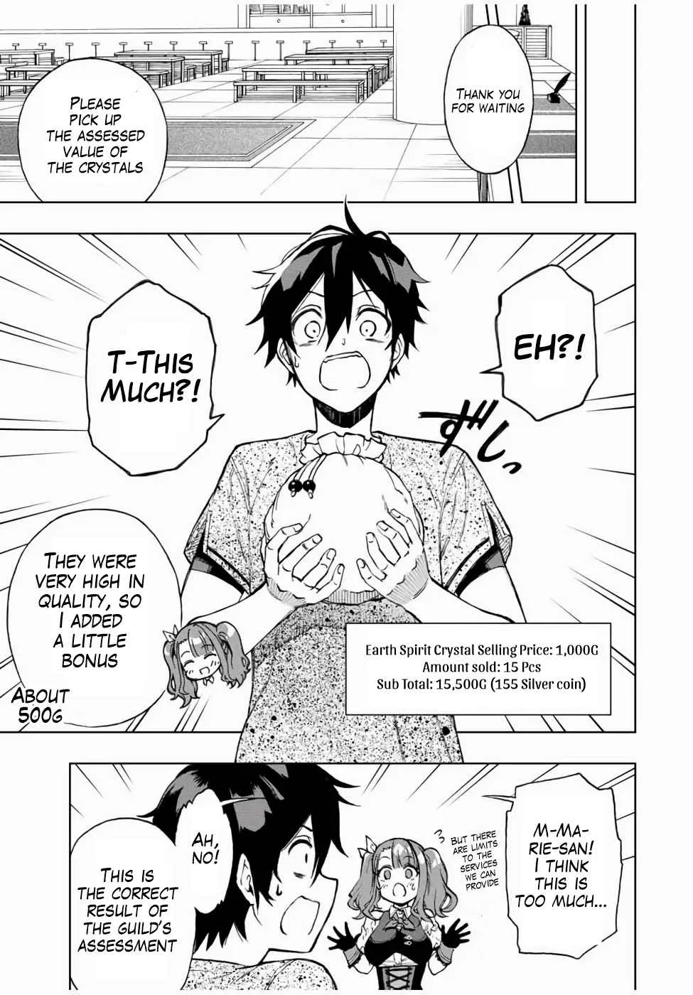 The Reincarnated Inferior Magic Swordsman Chapter 17 page 8