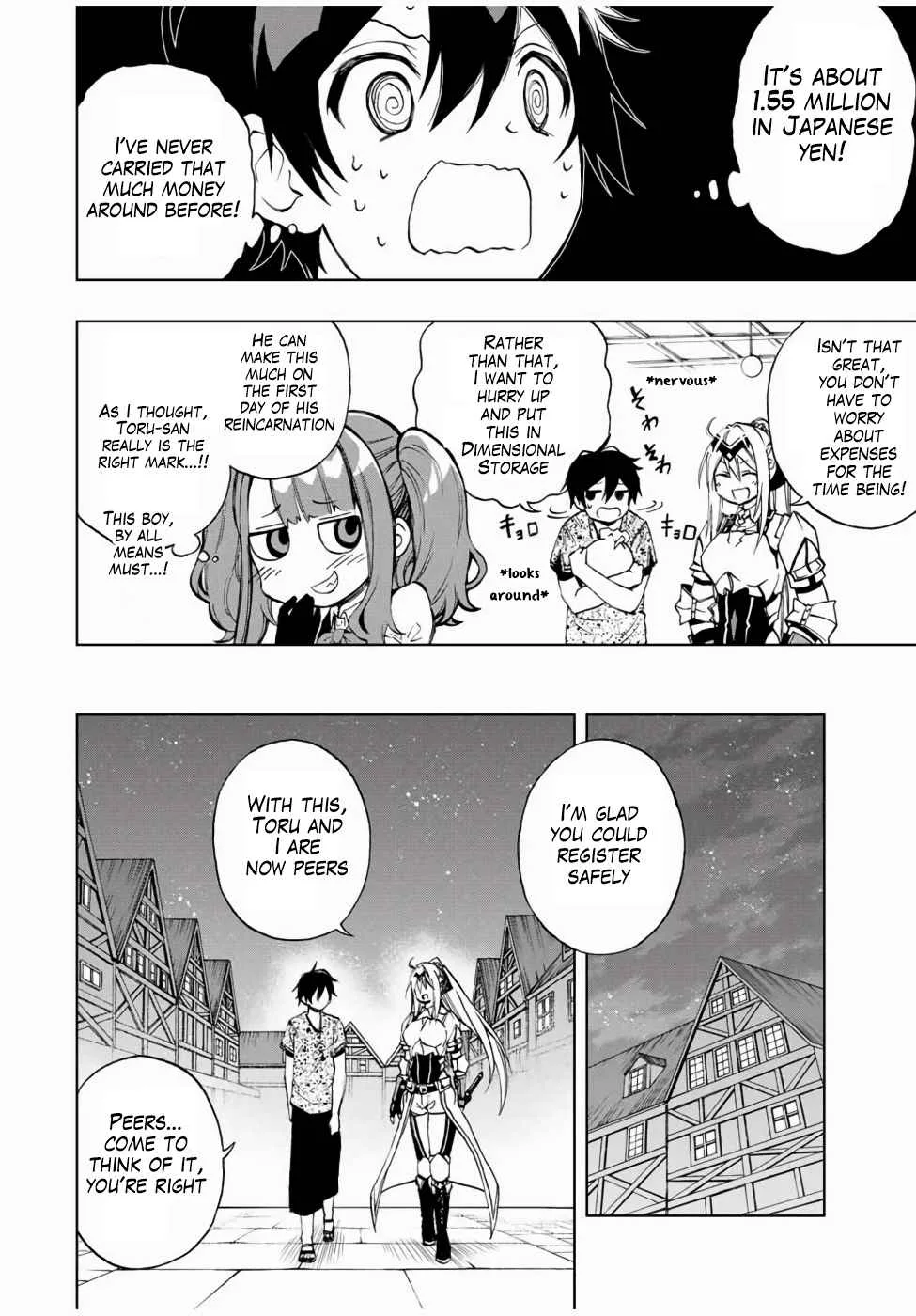 The Reincarnated Inferior Magic Swordsman Chapter 17 page 9