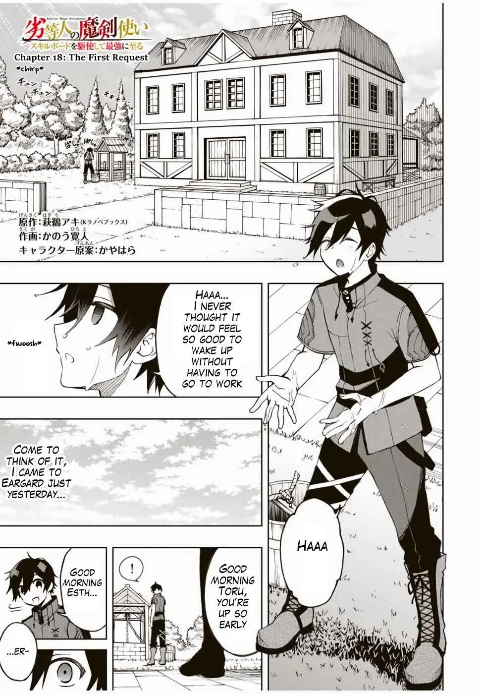 The Reincarnated Inferior Magic Swordsman Chapter 18 page 2