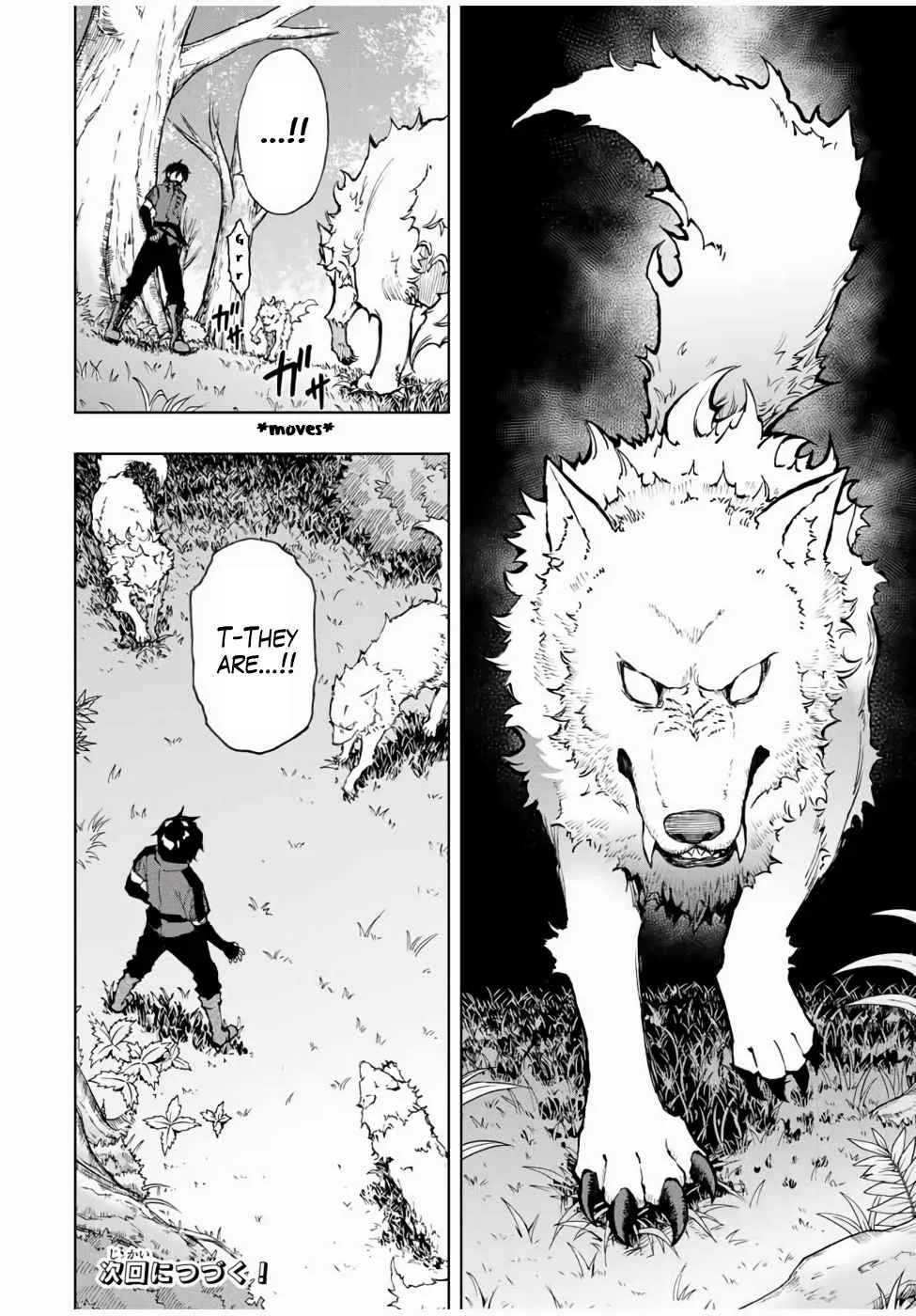 The Reincarnated Inferior Magic Swordsman Chapter 18 page 11