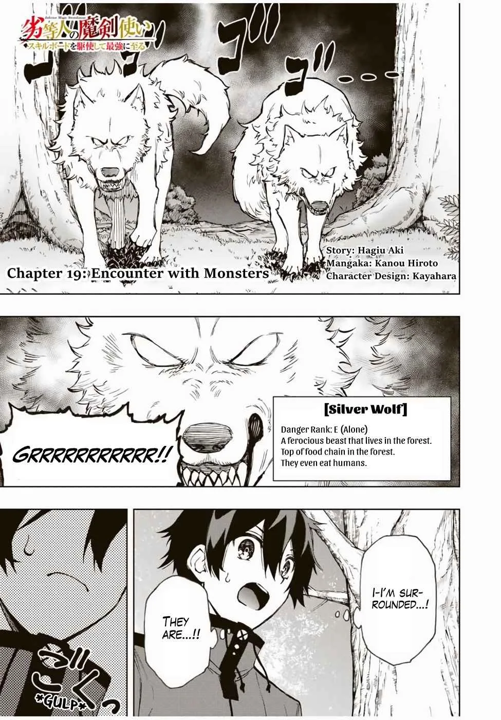 The Reincarnated Inferior Magic Swordsman Chapter 19 page 2