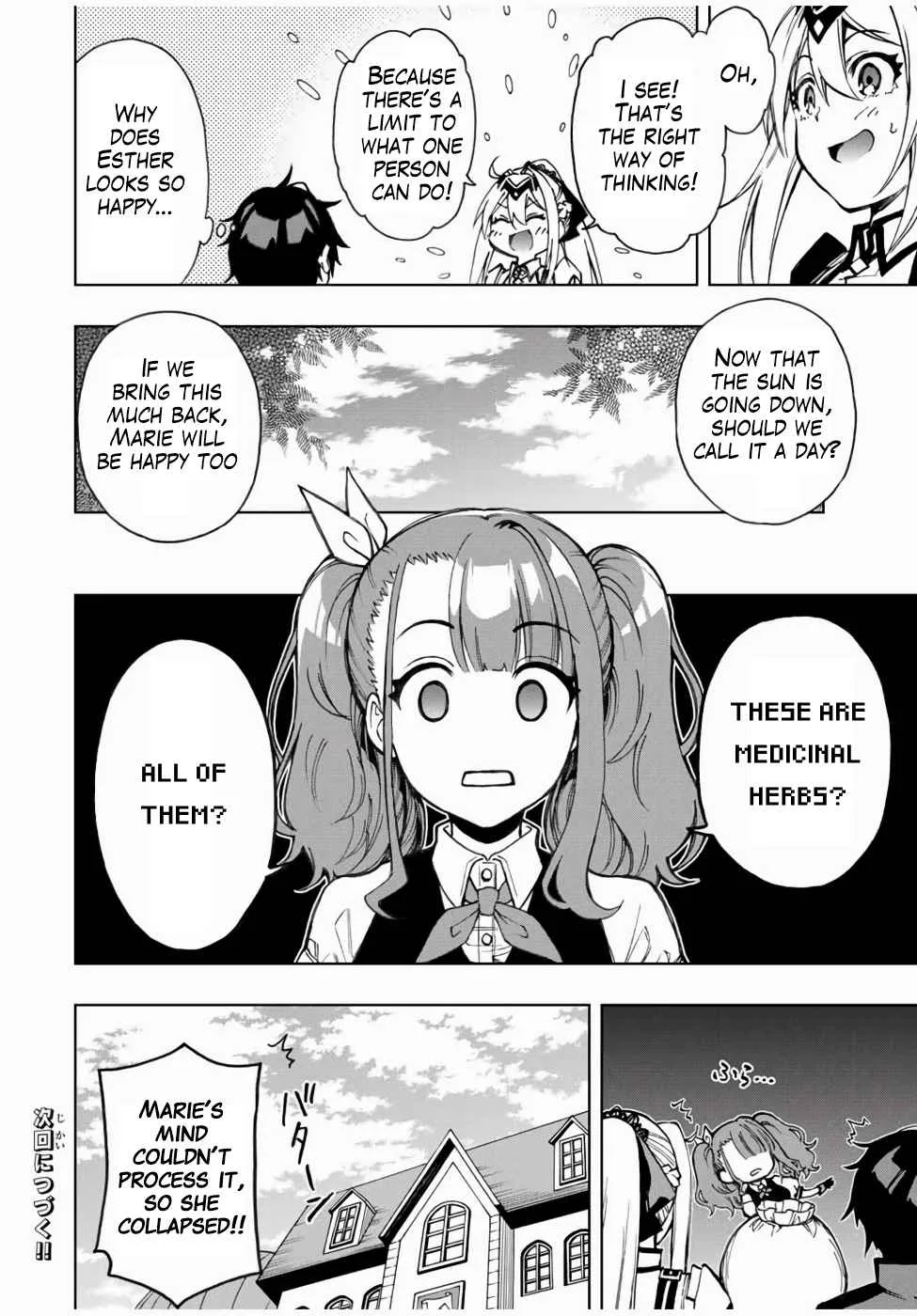 The Reincarnated Inferior Magic Swordsman Chapter 19 page 11