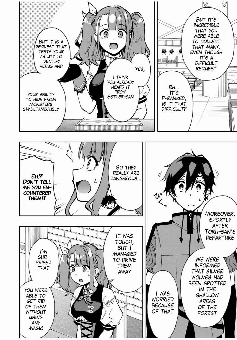 The Reincarnated Inferior Magic Swordsman Chapter 20 page 5
