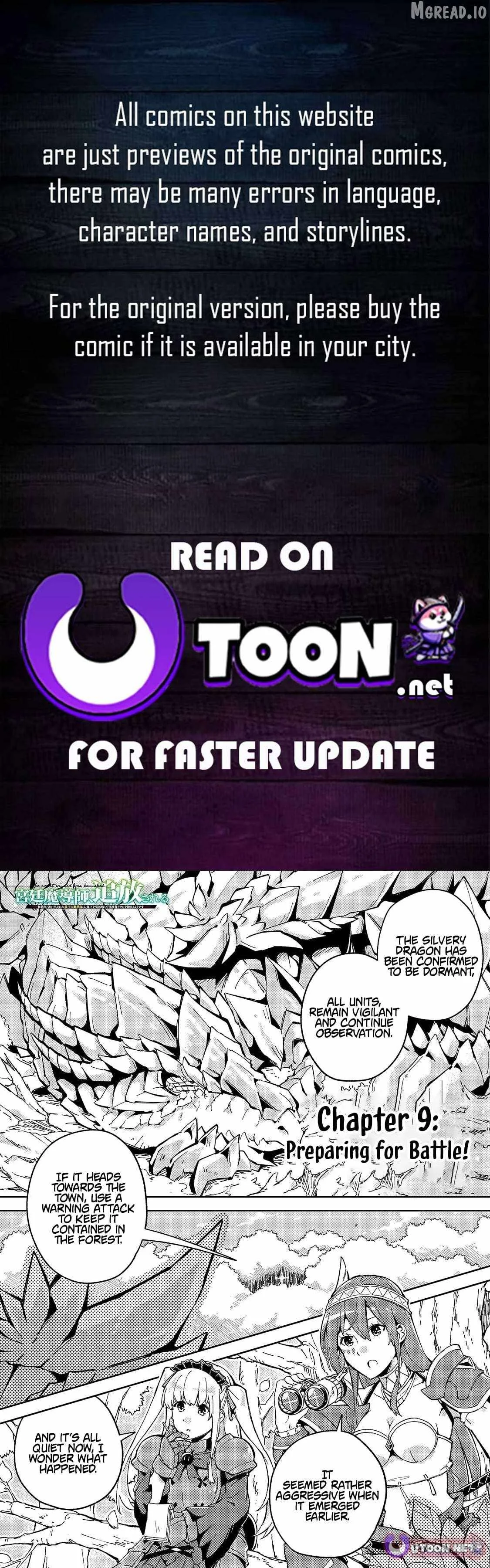 The Royal Court Magician Is Exiled Chapter 9.1 page 1