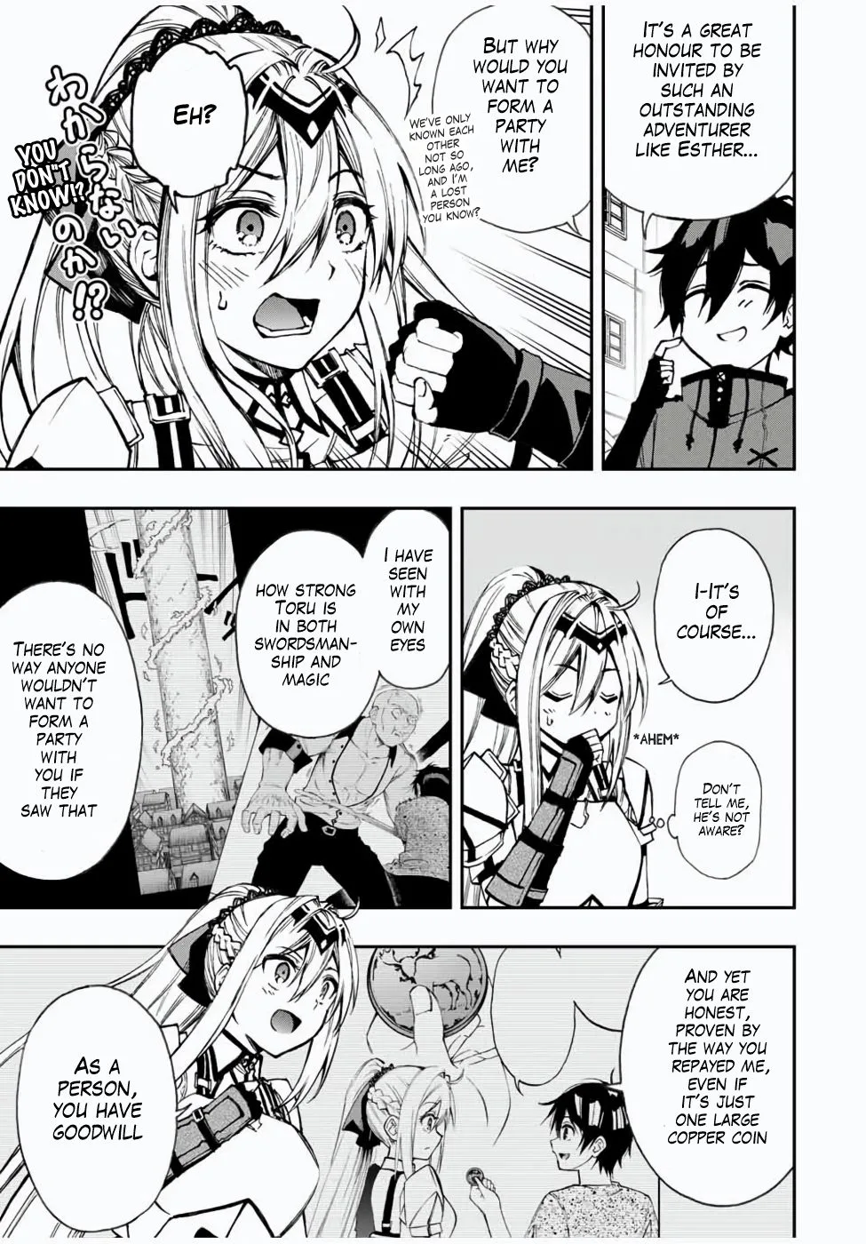 The Reincarnated Inferior Magic Swordsman Chapter 23 page 3
