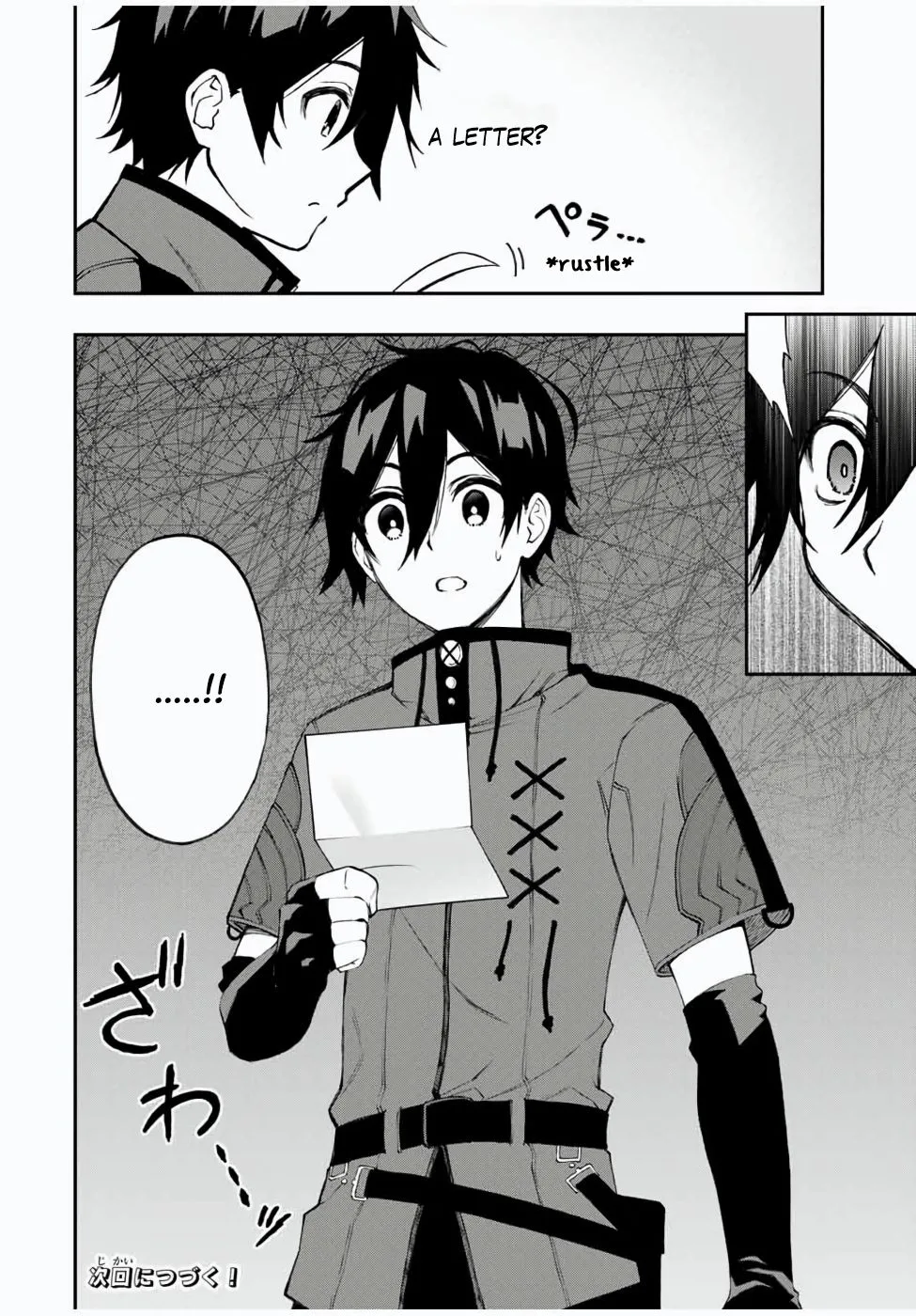 The Reincarnated Inferior Magic Swordsman Chapter 23 page 10