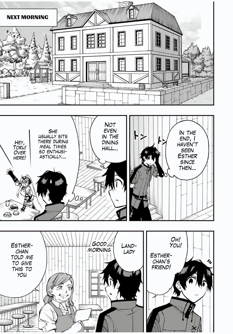 The Reincarnated Inferior Magic Swordsman Chapter 23 page 9