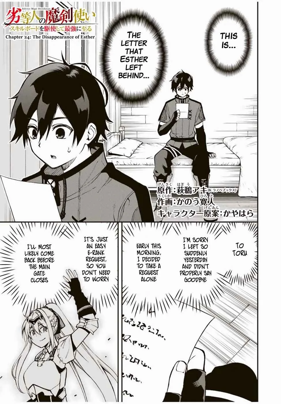 The Reincarnated Inferior Magic Swordsman Chapter 24 page 2