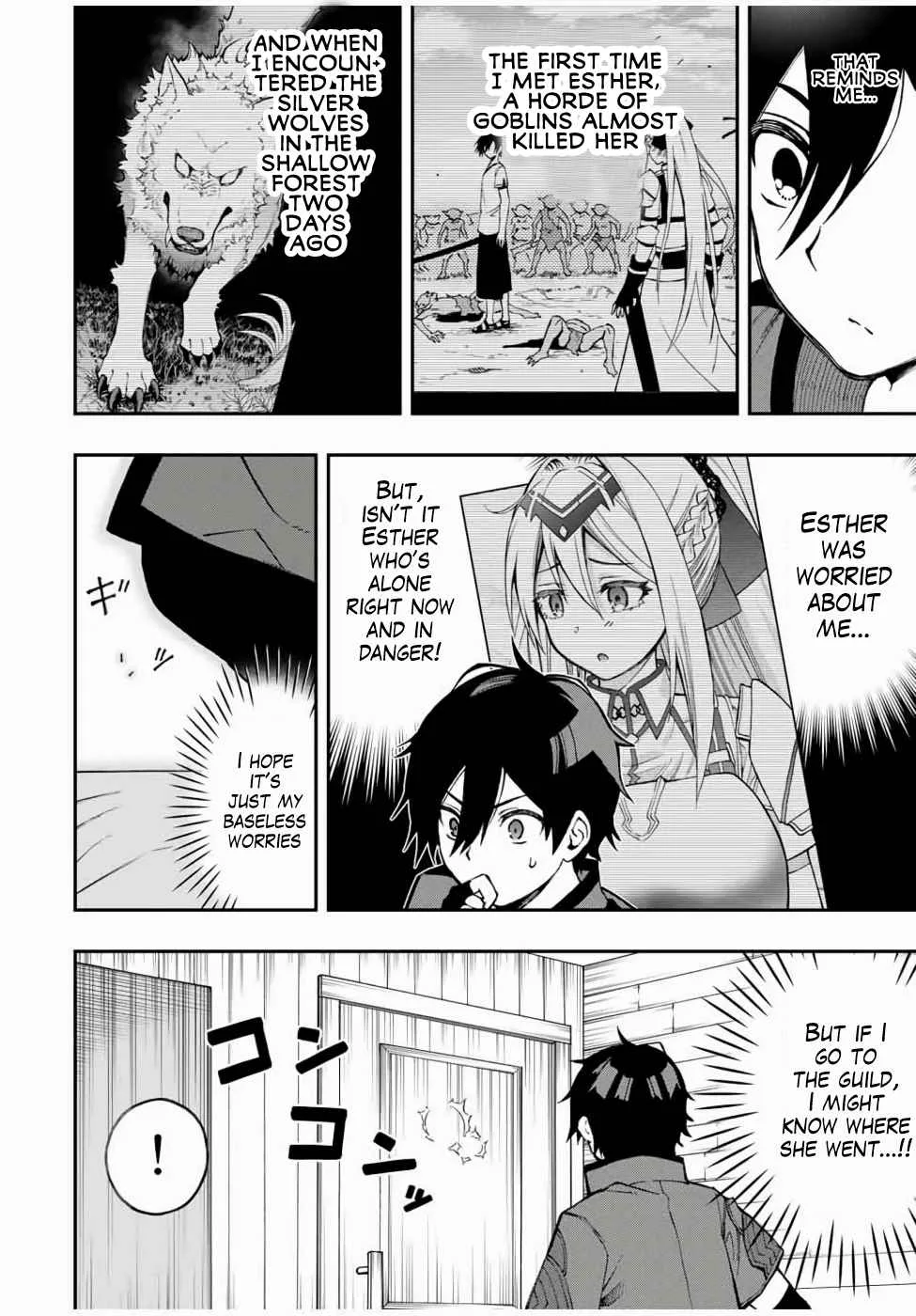 The Reincarnated Inferior Magic Swordsman Chapter 24 page 5