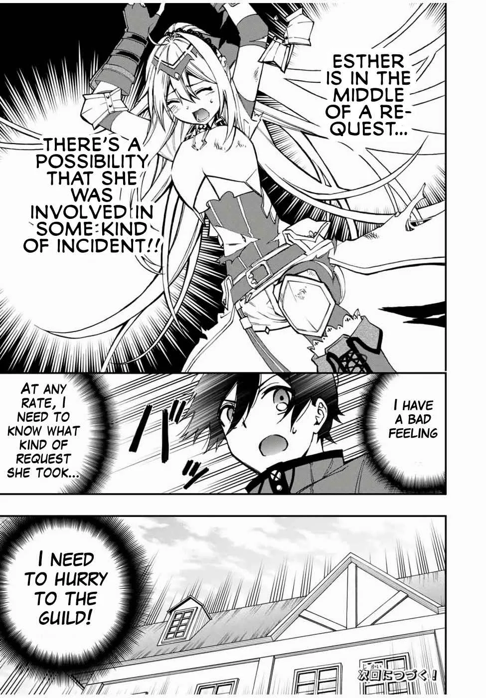 The Reincarnated Inferior Magic Swordsman Chapter 24 page 12