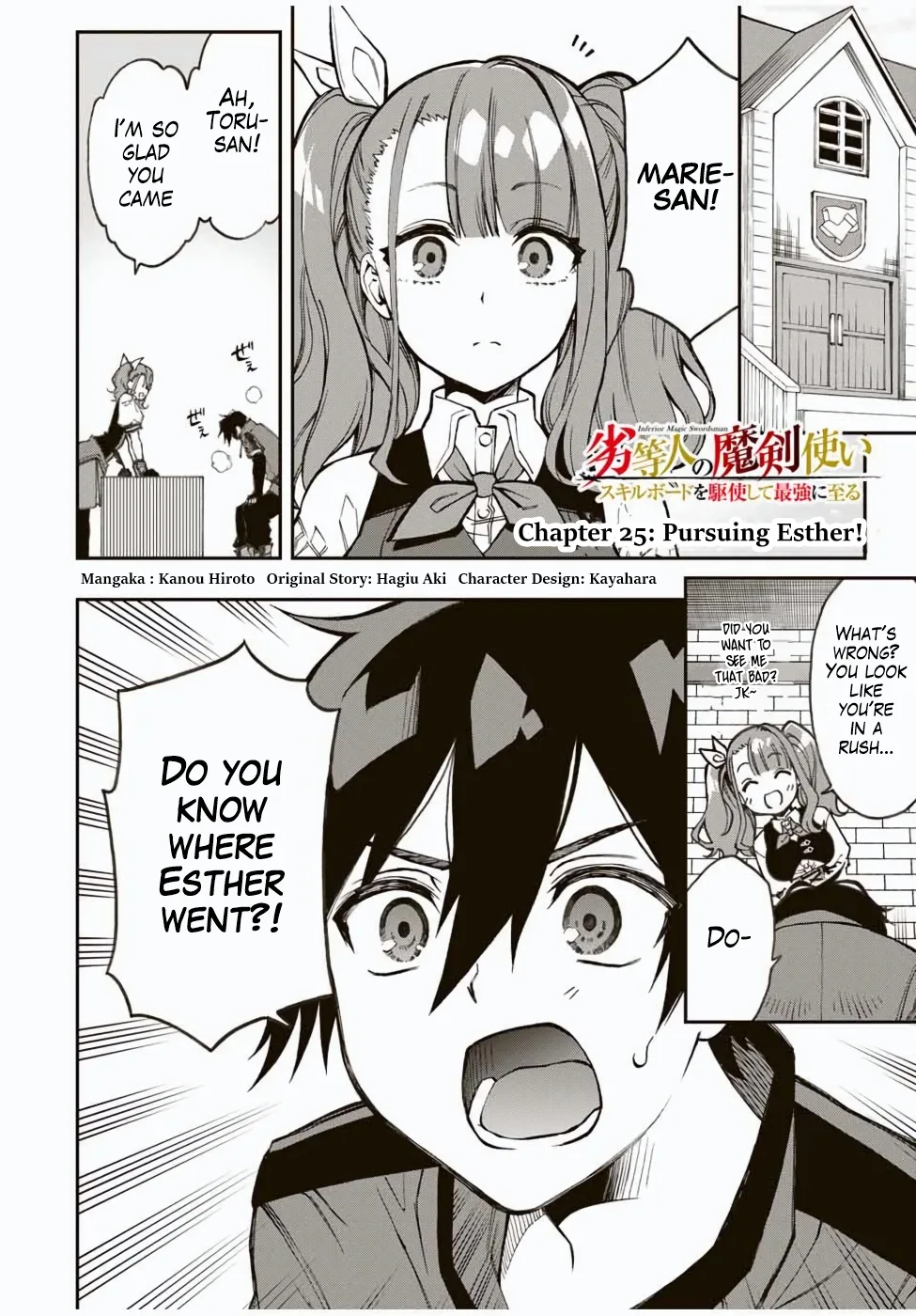 The Reincarnated Inferior Magic Swordsman Chapter 25 page 2