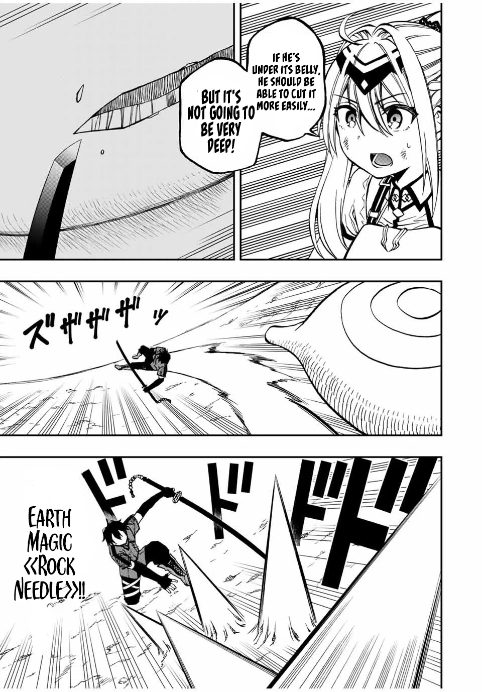 The Reincarnated Inferior Magic Swordsman Chapter 29 page 5