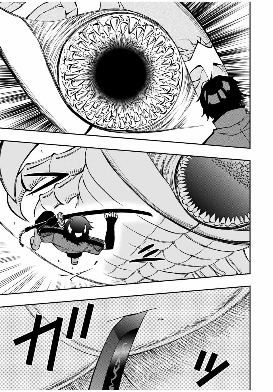 The Reincarnated Inferior Magic Swordsman Chapter 29 page 3