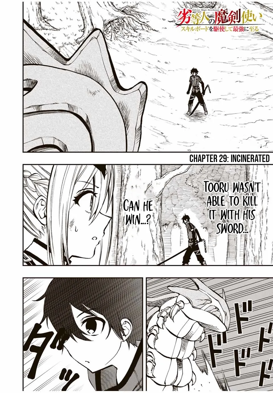 The Reincarnated Inferior Magic Swordsman Chapter 29 page 2