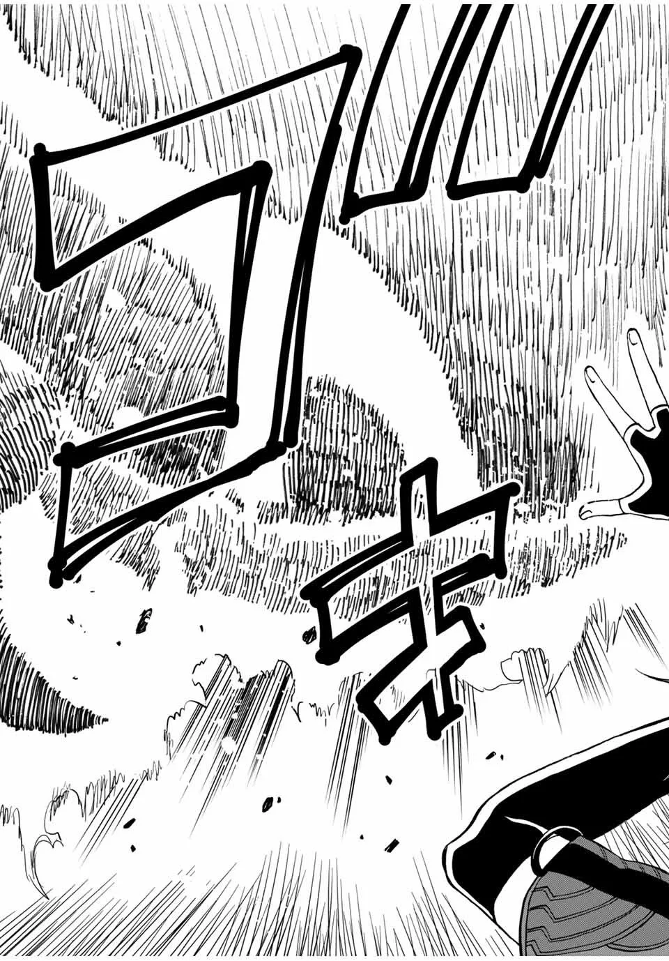 The Reincarnated Inferior Magic Swordsman Chapter 29 page 11