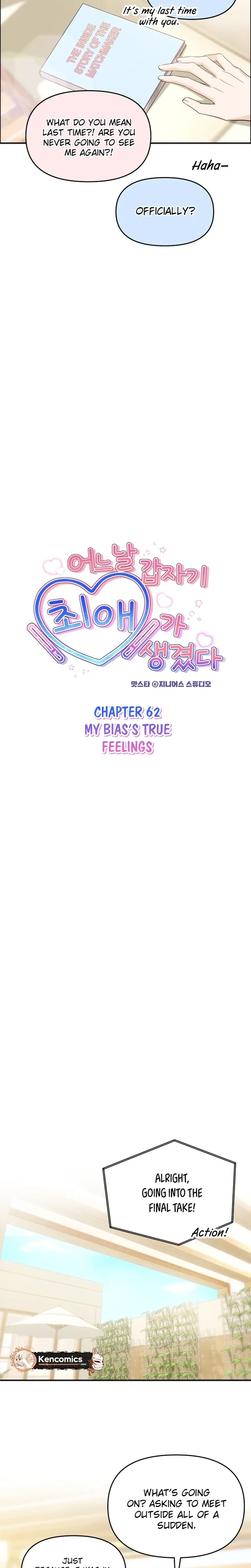 One Day, I Suddenly Got a Crush Chapter 62 page 8