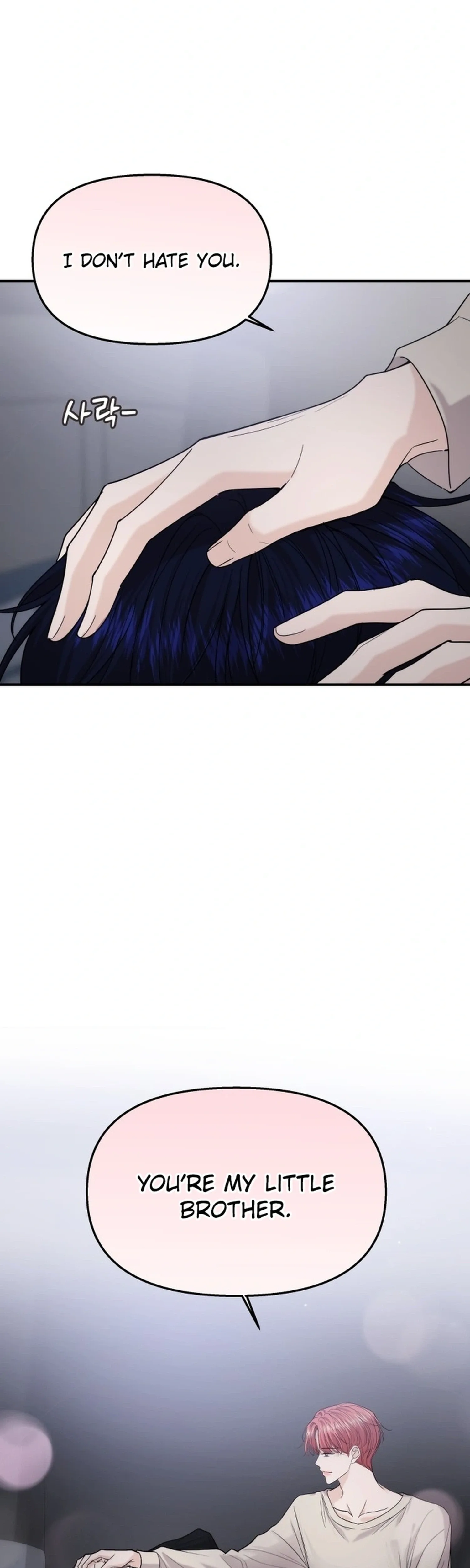 One Day, I Suddenly Got a Crush Chapter 62 page 44