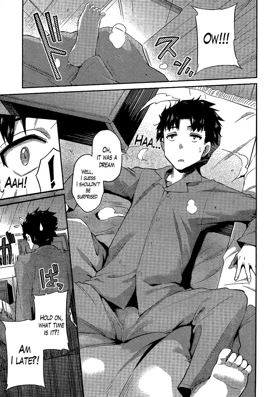 Risou no Himo Seikatsu Chapter 1 page 2