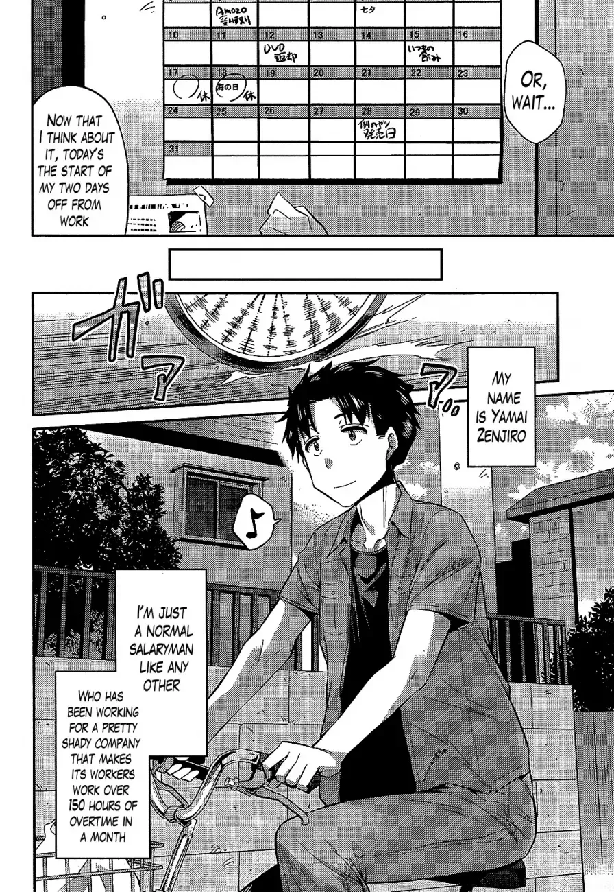 Risou no Himo Seikatsu Chapter 1 page 3