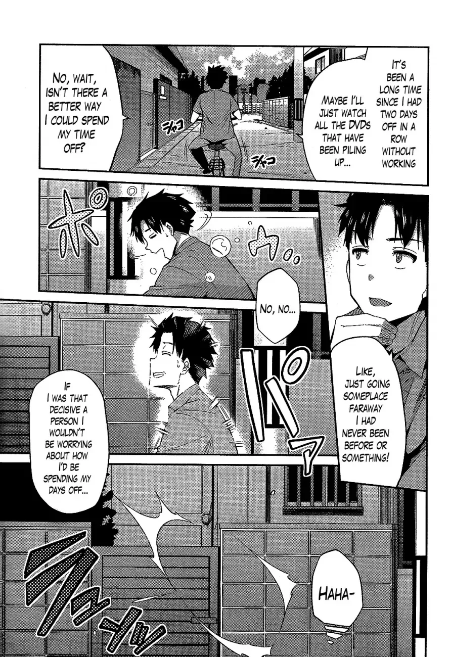 Risou no Himo Seikatsu Chapter 1 page 4