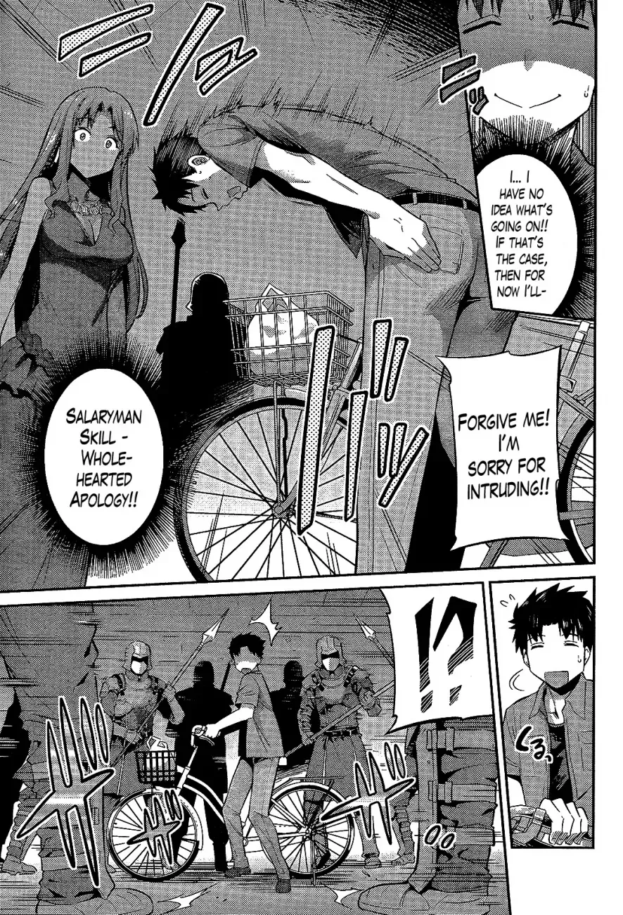 Risou no Himo Seikatsu Chapter 1 page 7