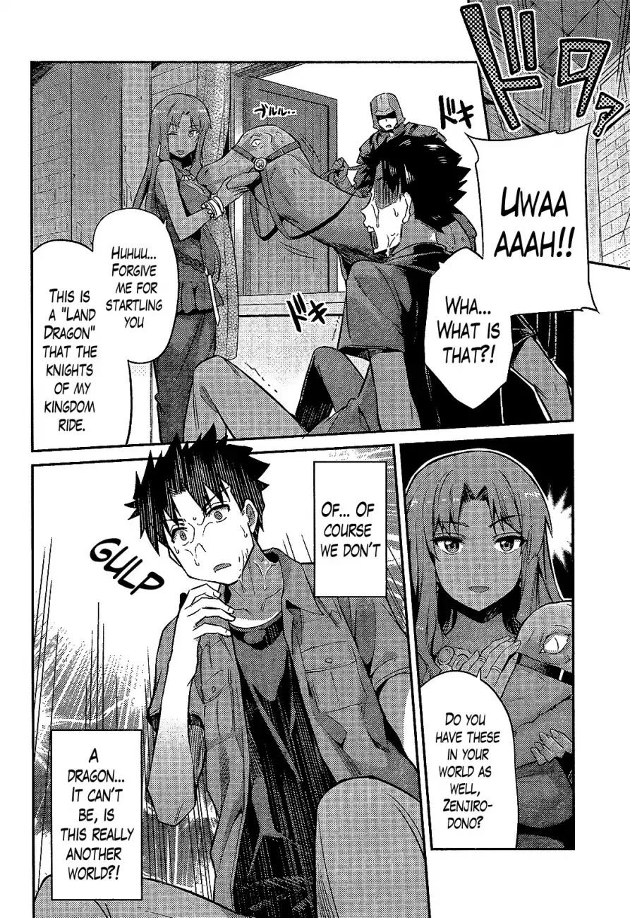 Risou no Himo Seikatsu Chapter 1 page 16