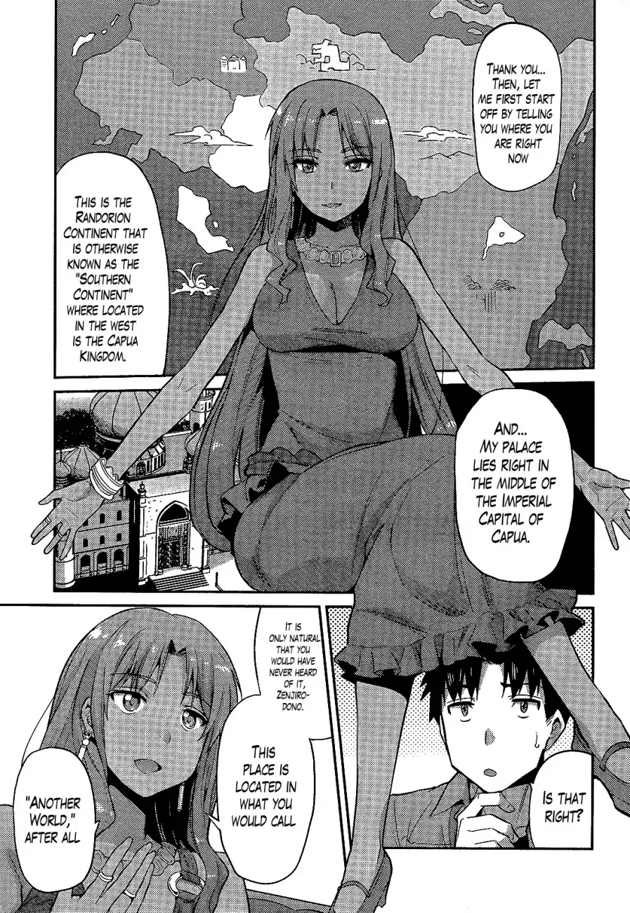 Risou no Himo Seikatsu Chapter 1 page 13