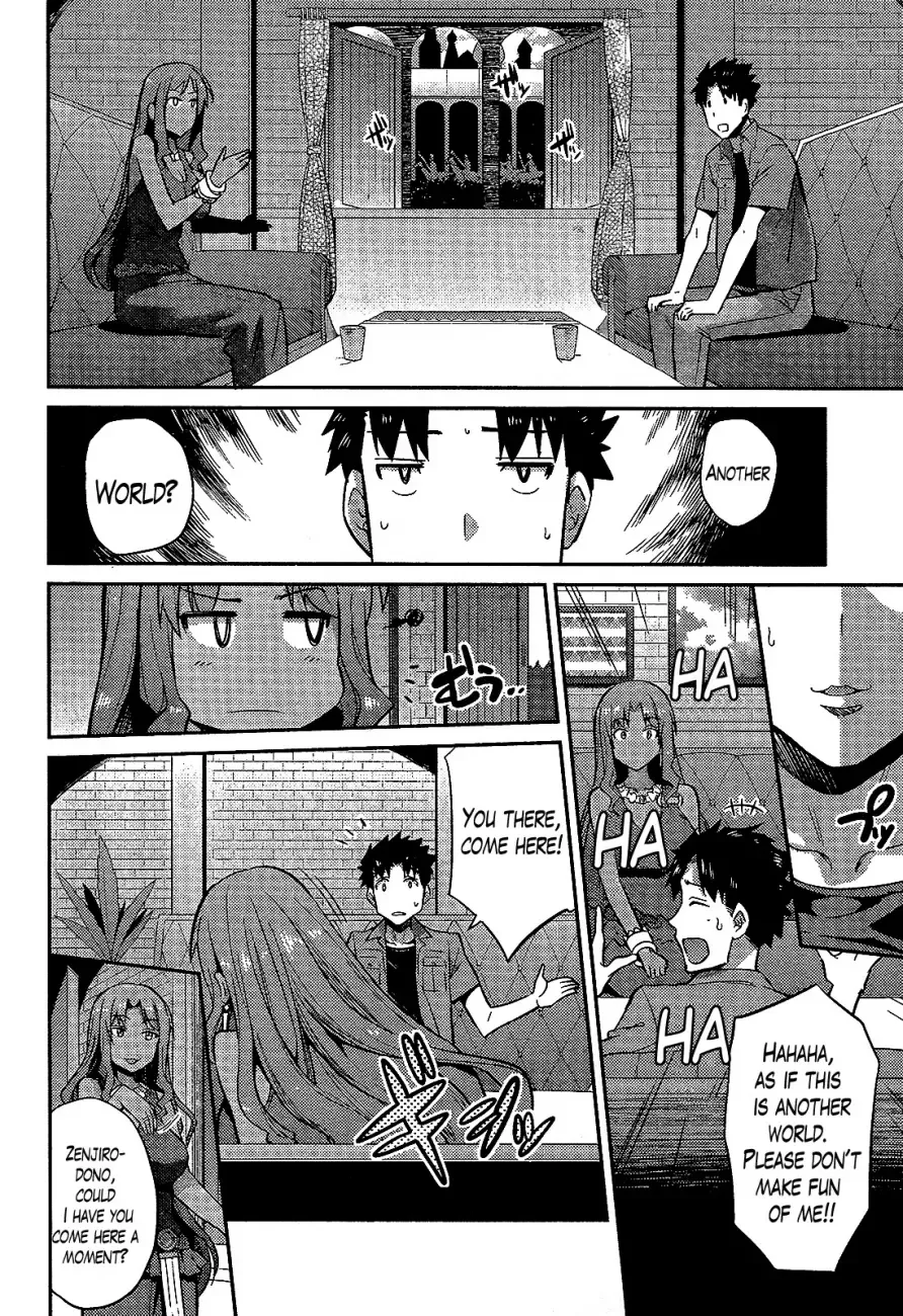 Risou no Himo Seikatsu Chapter 1 page 14