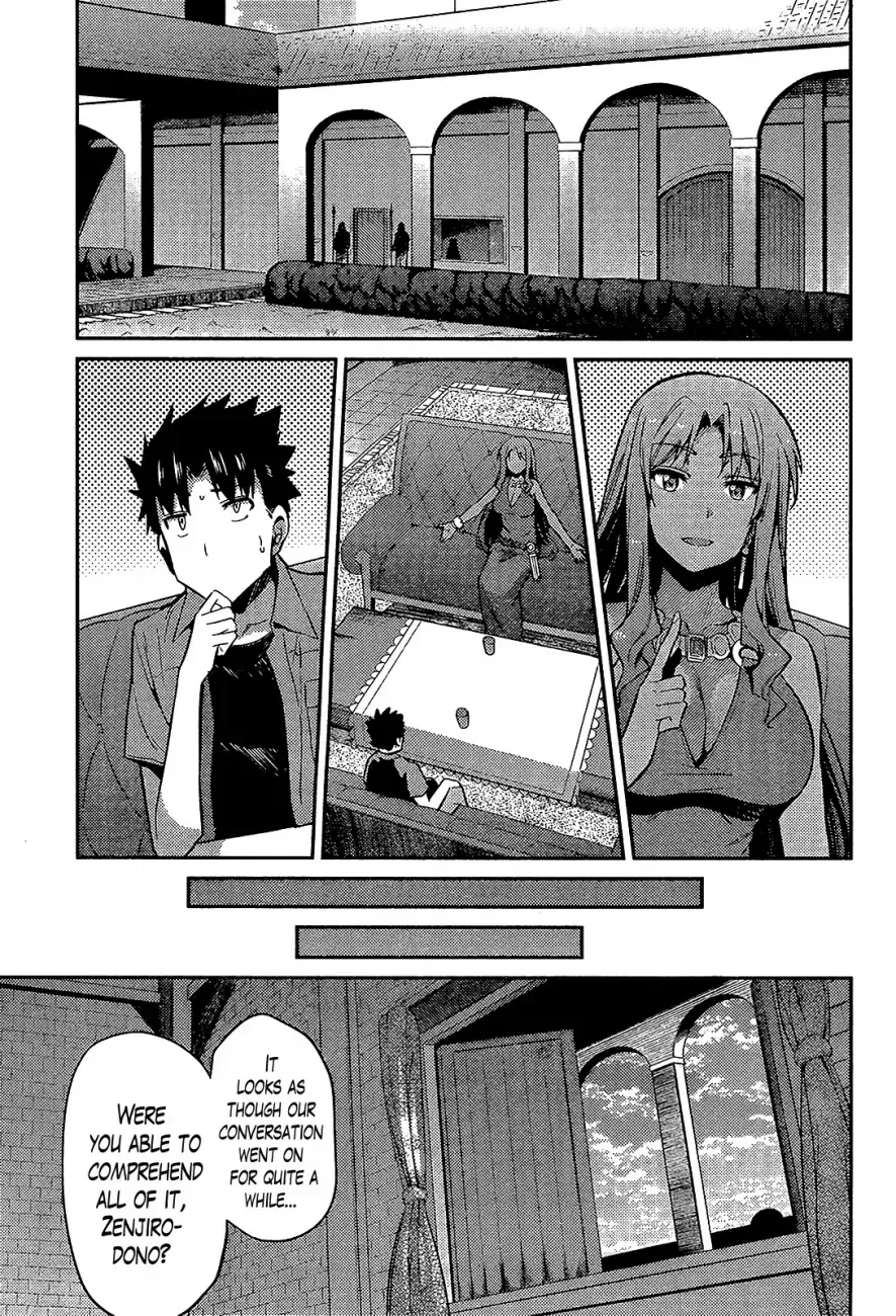 Risou no Himo Seikatsu Chapter 1 page 17