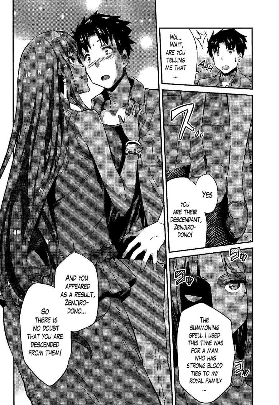 Risou no Himo Seikatsu Chapter 1 page 24