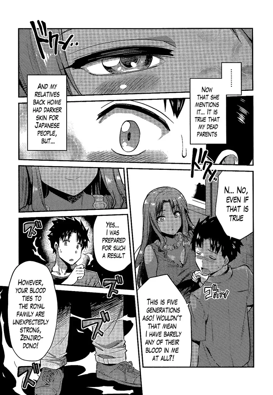 Risou no Himo Seikatsu Chapter 1 page 25