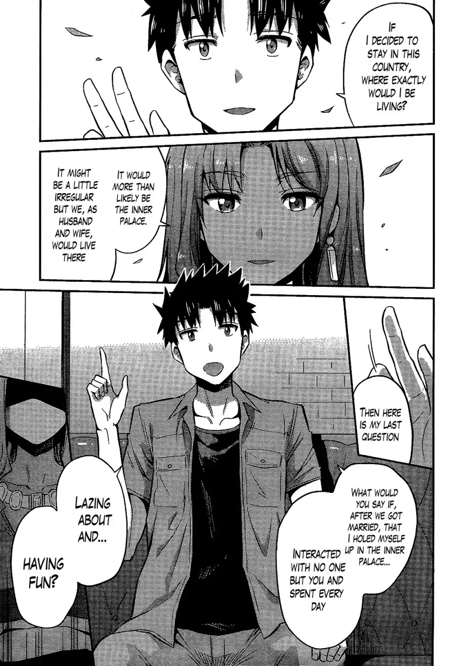 Risou no Himo Seikatsu Chapter 1 page 39