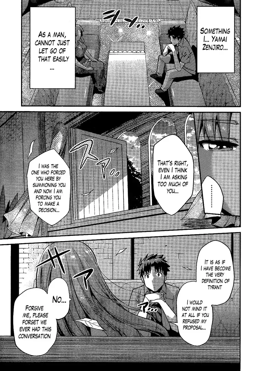 Risou no Himo Seikatsu Chapter 1 page 43