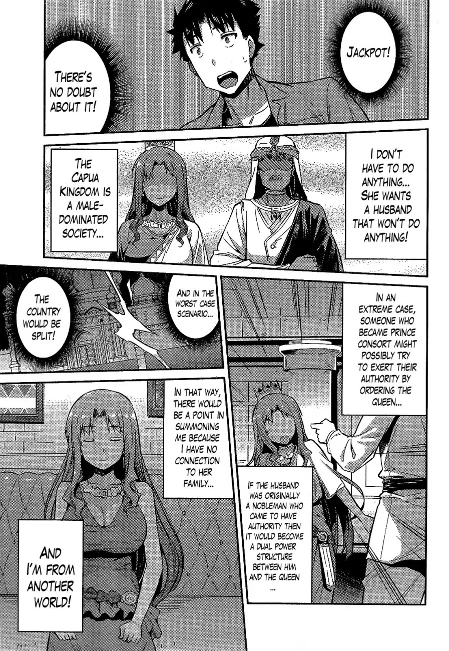 Risou no Himo Seikatsu Chapter 1 page 41