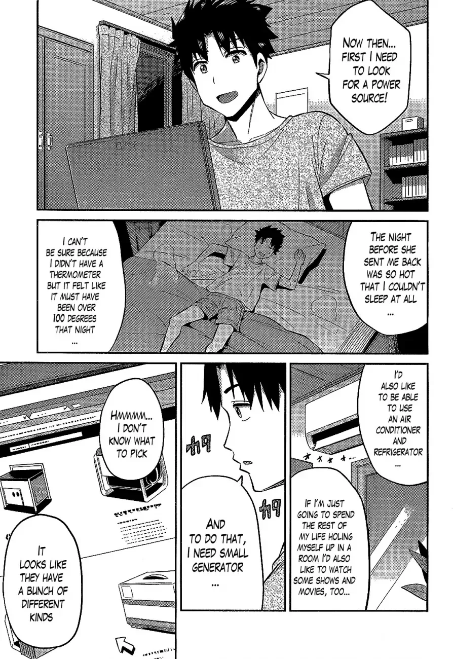 Risou no Himo Seikatsu Chapter 2 page 7