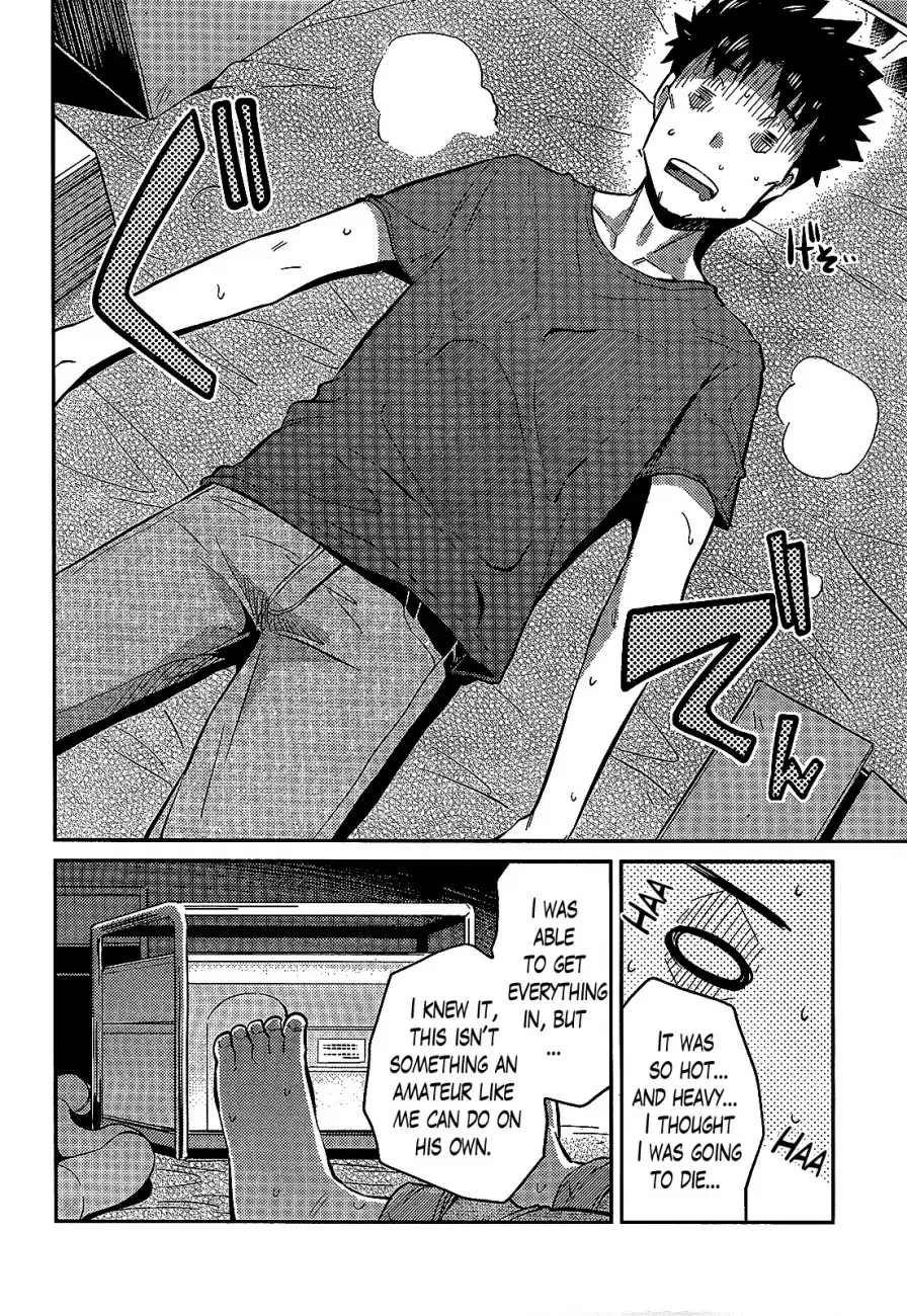 Risou no Himo Seikatsu Chapter 2 page 12