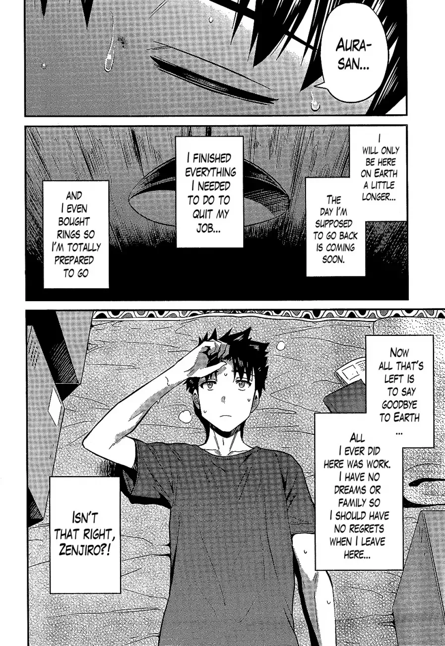 Risou no Himo Seikatsu Chapter 2 page 14
