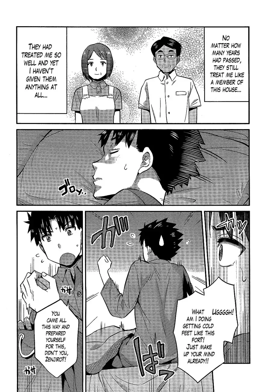 Risou no Himo Seikatsu Chapter 2 page 20