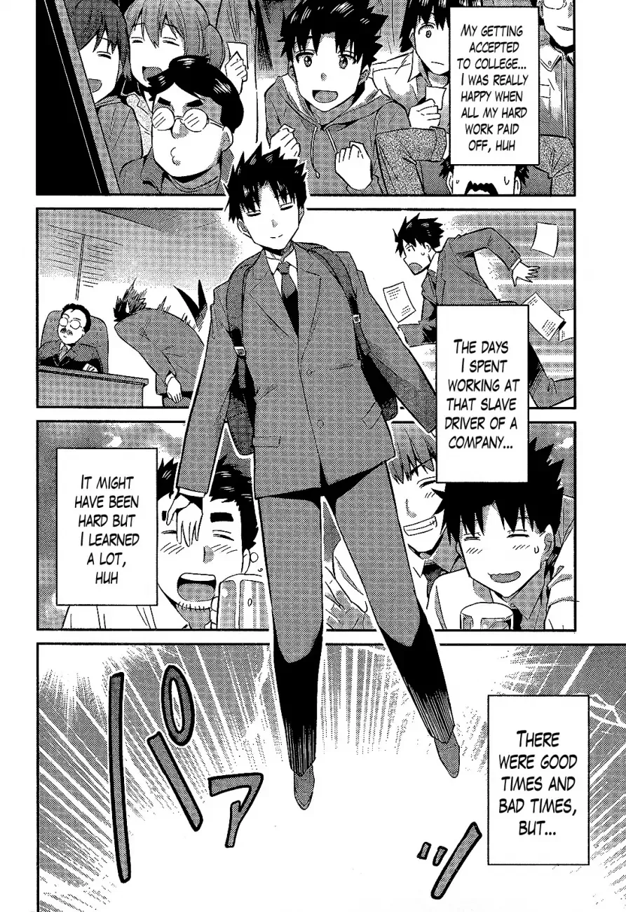 Risou no Himo Seikatsu Chapter 2 page 31