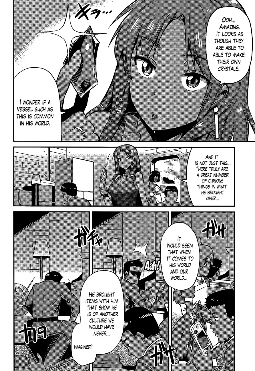 Risou no Himo Seikatsu Chapter 3 page 2