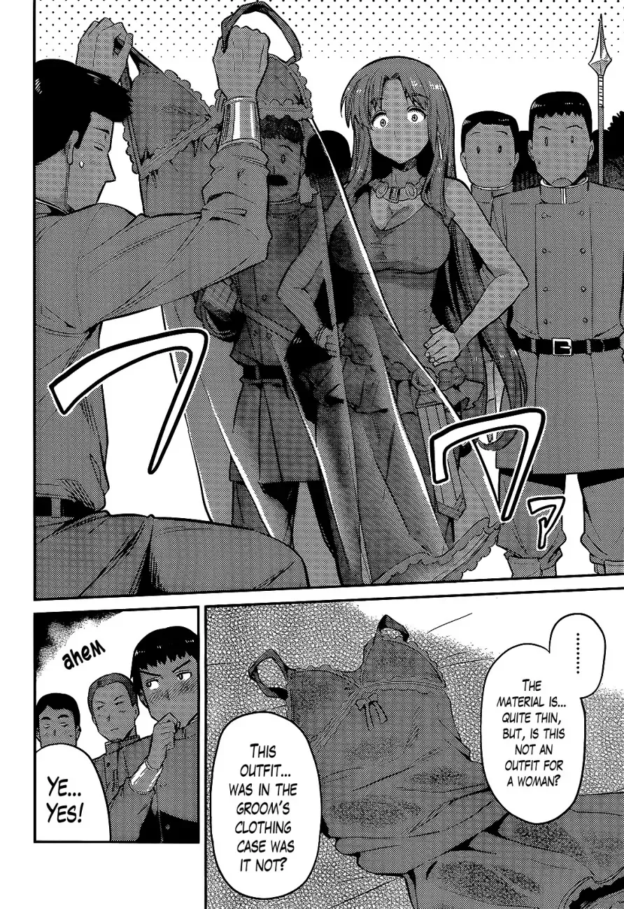 Risou no Himo Seikatsu Chapter 3 page 4