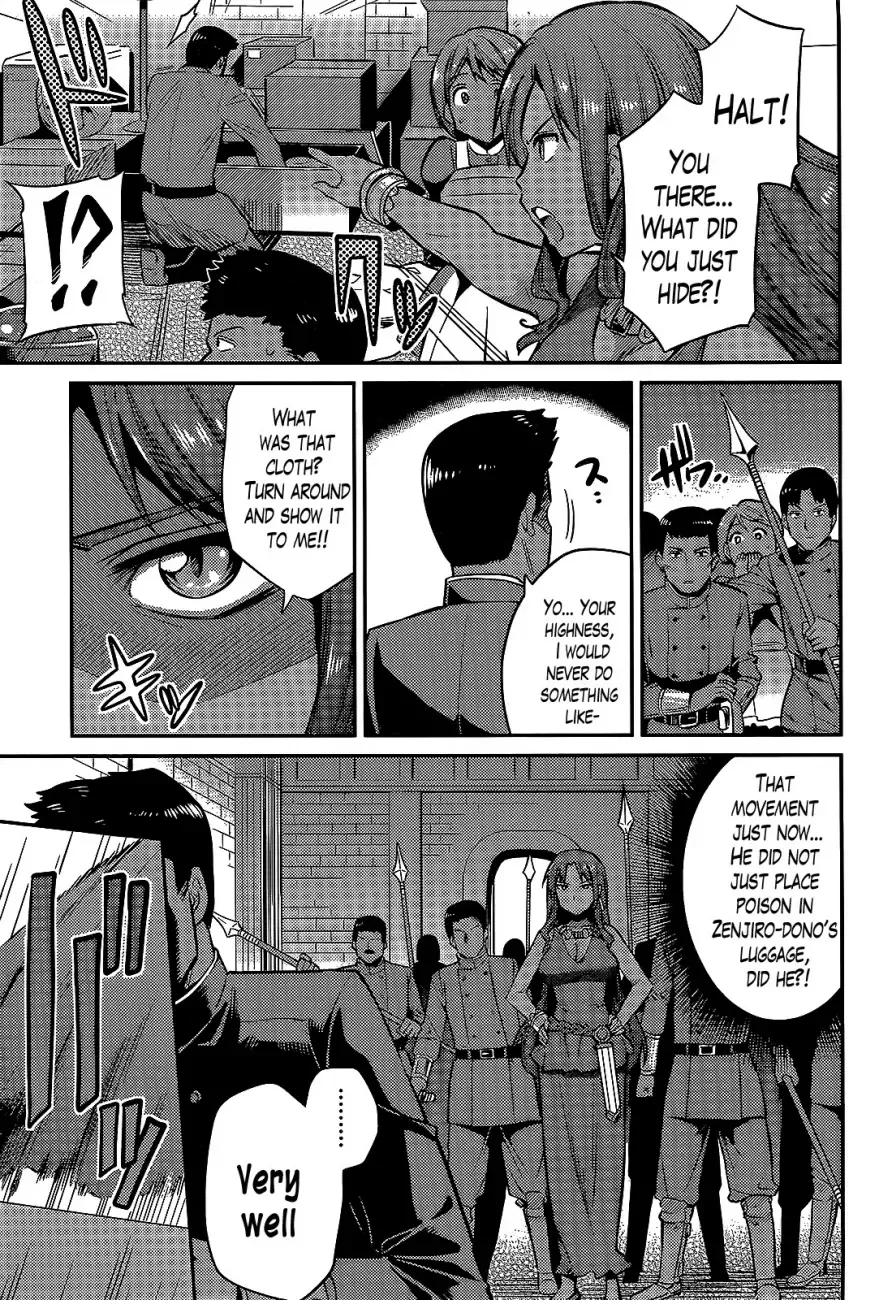 Risou no Himo Seikatsu Chapter 3 page 3