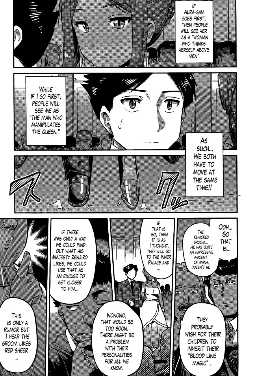 Risou no Himo Seikatsu Chapter 3 page 22