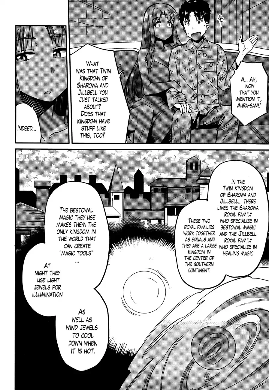 Risou no Himo Seikatsu Chapter 4 page 6