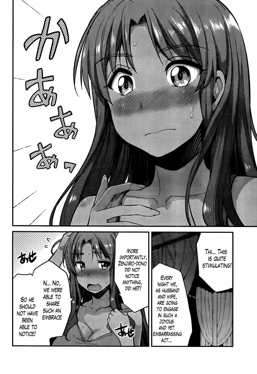 Risou no Himo Seikatsu Chapter 4 page 14